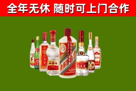 南通回收名酒