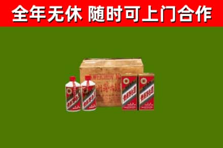 南通回收老茅台酒