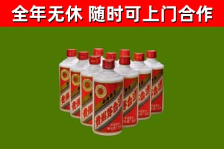 南通烟酒回收五星贵州茅台酒.jpg