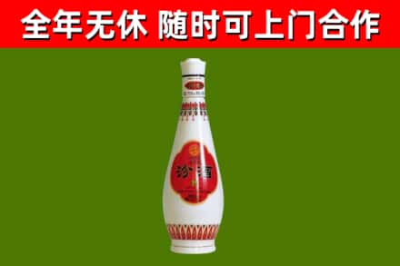 南通回收老汾酒