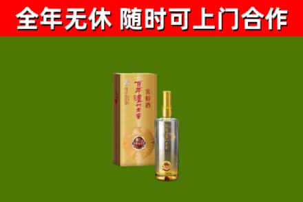 南通回收泸州老窖