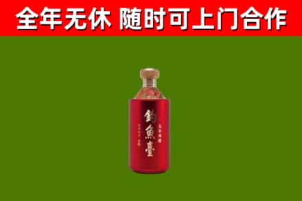 南通回收钓鱼台