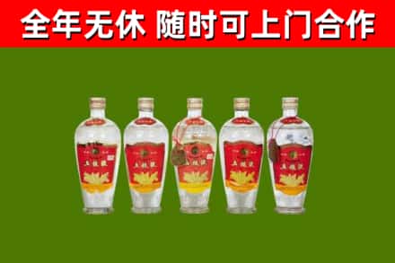 南通回收老五粮液