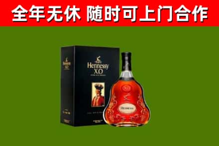 南通回收轩尼诗洋酒