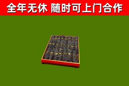 南通烟酒回收海参.jpg