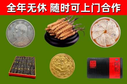 南通烟酒回收名贵礼品.jpg